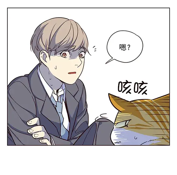 漫画《觉醒吧，铲屎官！》第8话第56张图