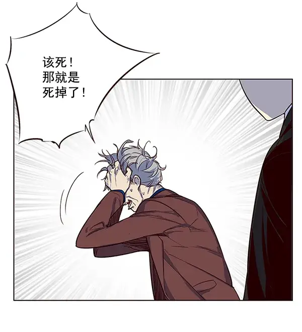 漫画《觉醒吧，铲屎官！》第8话第6张图