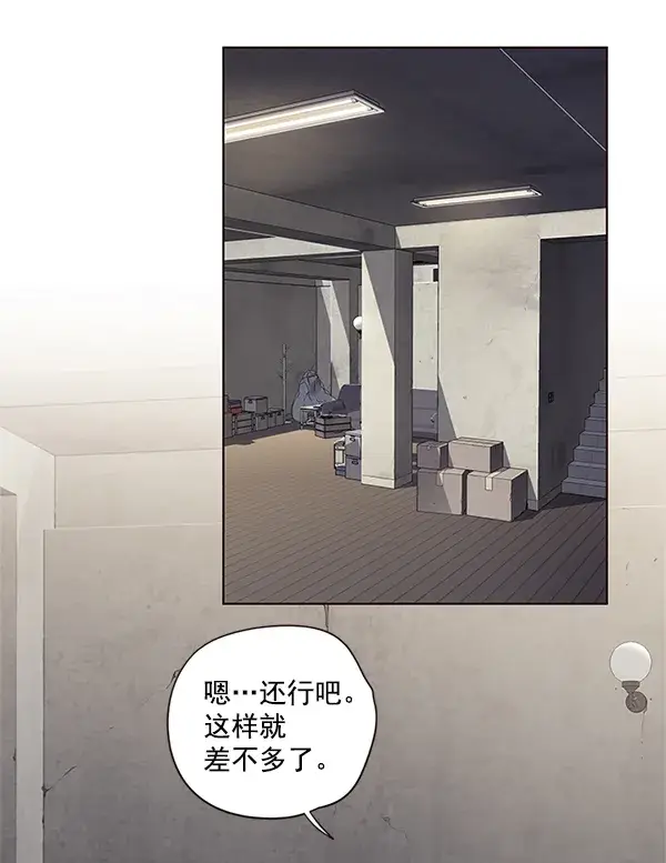 漫画《觉醒吧，铲屎官！》第8话第74张图