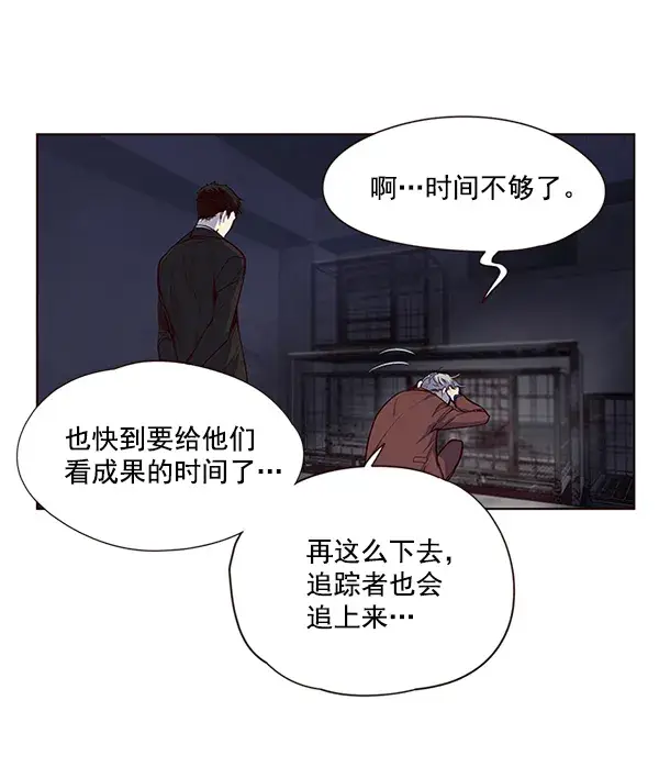 漫画《觉醒吧，铲屎官！》第8话第8张图