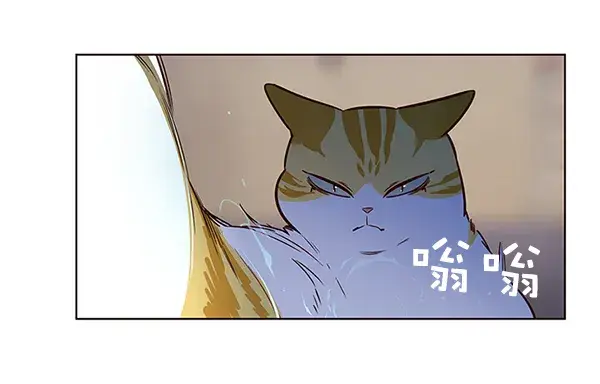 漫画《觉醒吧，铲屎官！》第8话第87张图