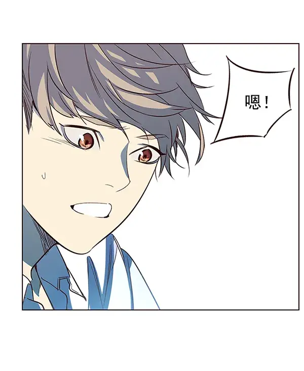 漫画《觉醒吧，铲屎官！》第8话第92张图