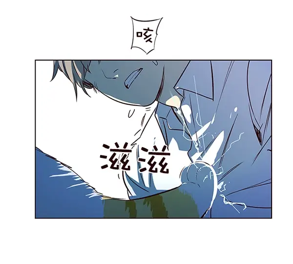 漫画《觉醒吧，铲屎官！》第8话第96张图