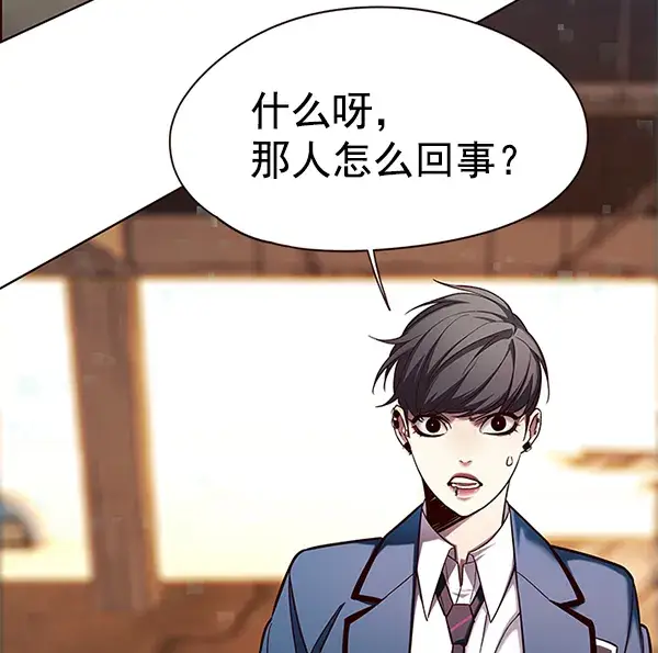 漫画《觉醒吧，铲屎官！》第107话第106张图