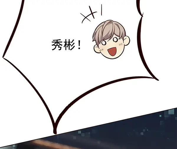 漫画《觉醒吧，铲屎官！》第107话第109张图
