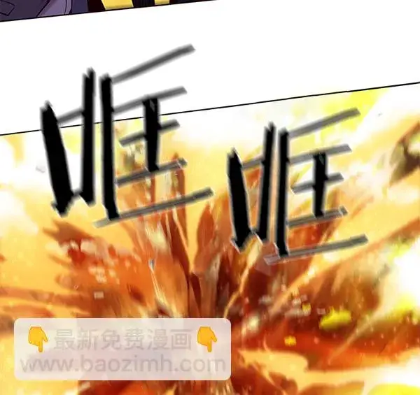 漫画《觉醒吧，铲屎官！》第107话第119张图