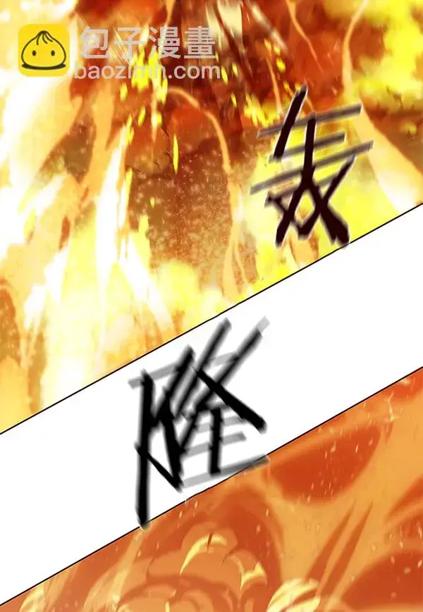 漫画《觉醒吧，铲屎官！》第107话第120张图