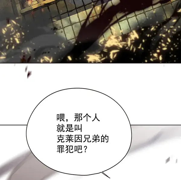 漫画《觉醒吧，铲屎官！》第107话第124张图