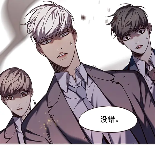 漫画《觉醒吧，铲屎官！》第107话第125张图