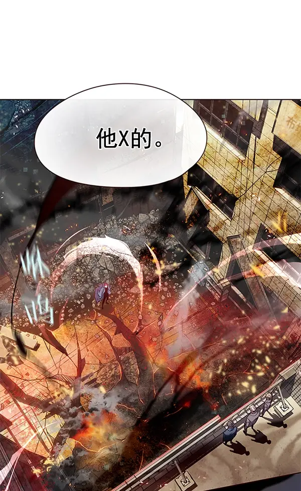 漫画《觉醒吧，铲屎官！》第107话第126张图