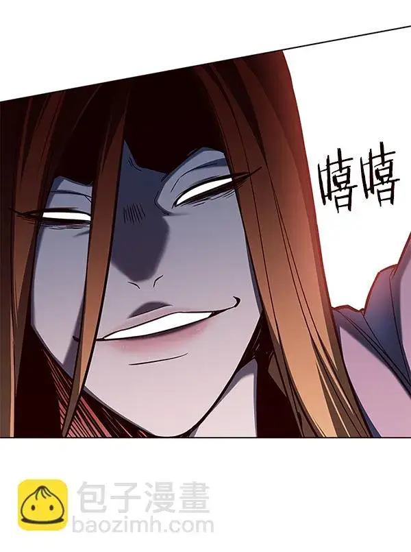 漫画《觉醒吧，铲屎官！》第107话第133张图