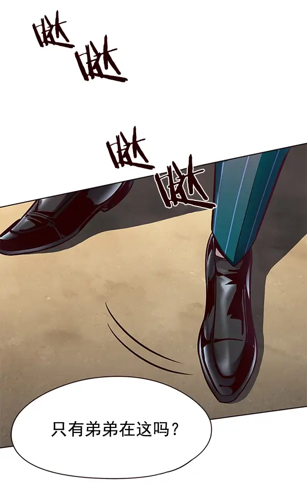 漫画《觉醒吧，铲屎官！》第107话第140张图