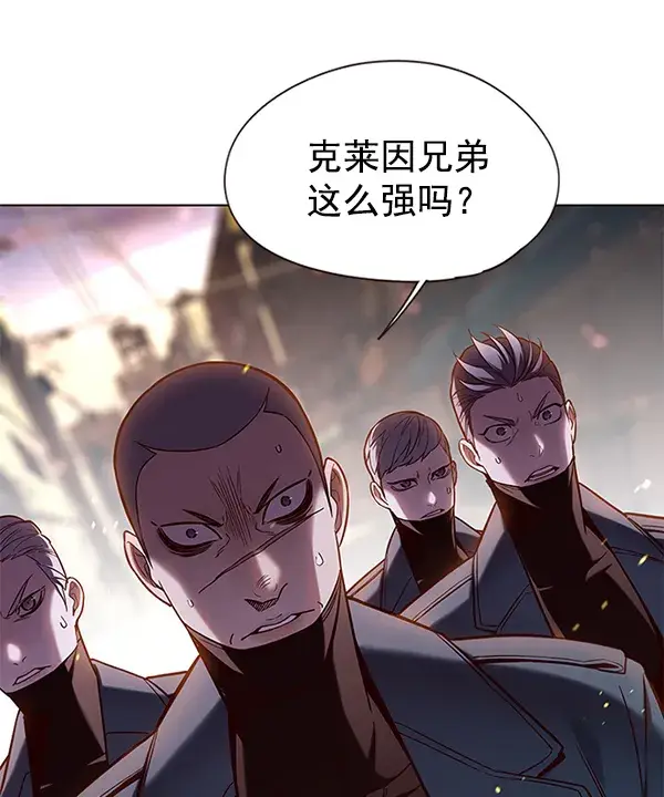 漫画《觉醒吧，铲屎官！》第107话第15张图