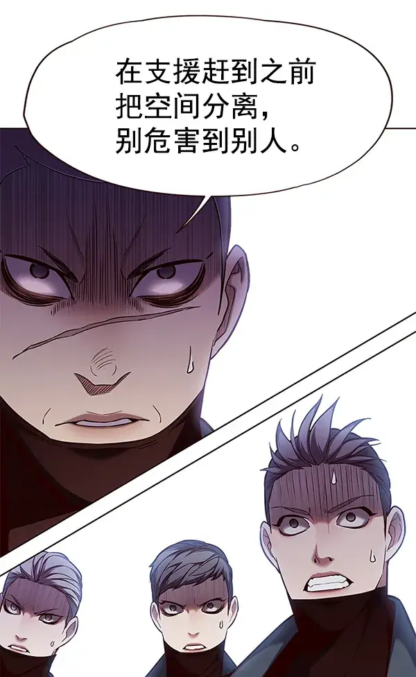 漫画《觉醒吧，铲屎官！》第107话第18张图