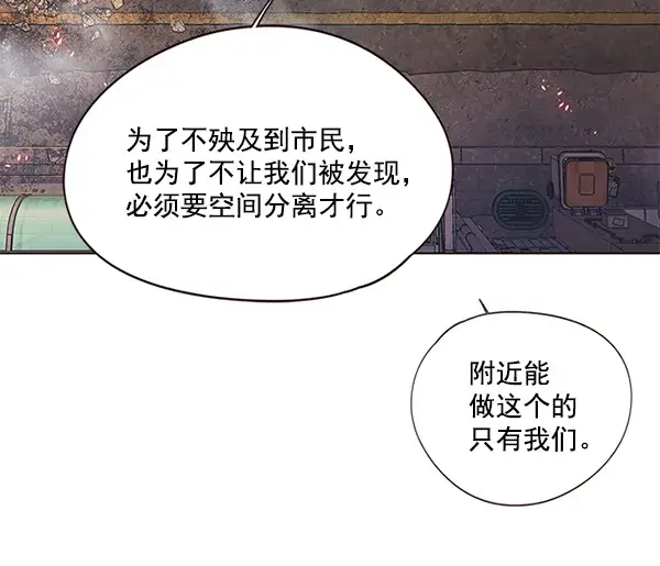 漫画《觉醒吧，铲屎官！》第107话第21张图