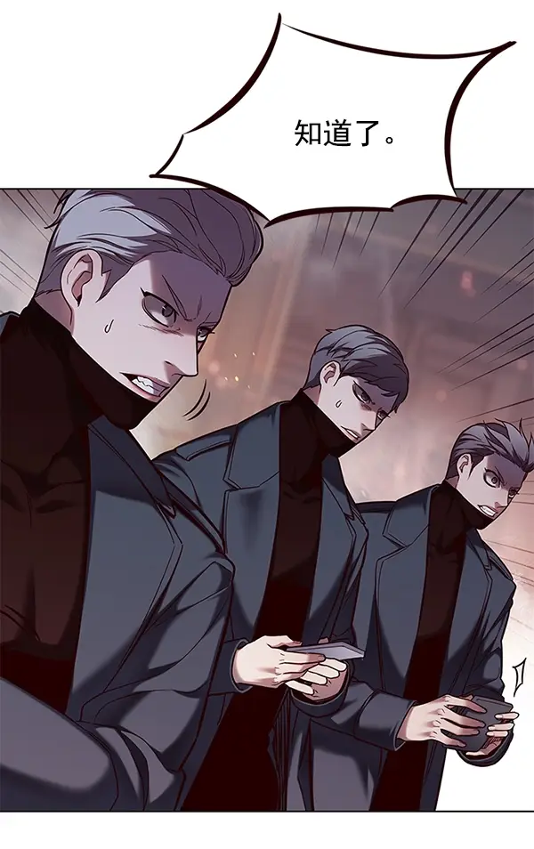 漫画《觉醒吧，铲屎官！》第107话第23张图