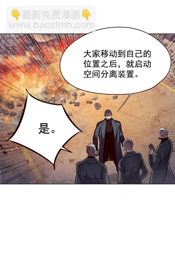 漫画《觉醒吧，铲屎官！》第107话第25张图