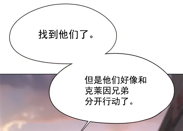 漫画《觉醒吧，铲屎官！》第107话第3张图