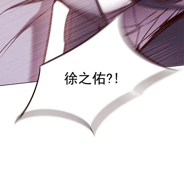 漫画《觉醒吧，铲屎官！》第107话第36张图