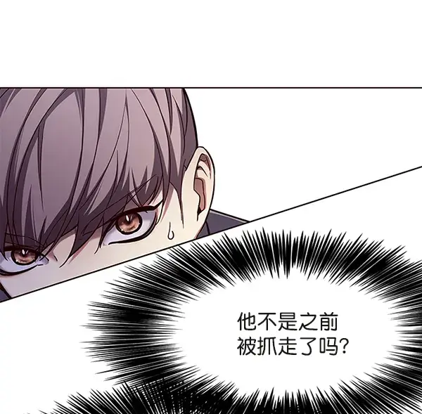 漫画《觉醒吧，铲屎官！》第107话第41张图