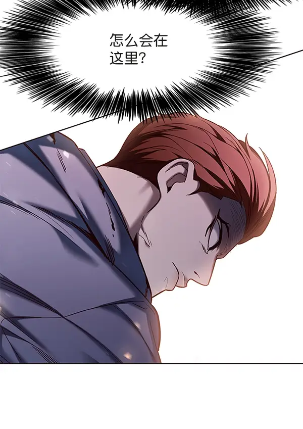 漫画《觉醒吧，铲屎官！》第107话第42张图
