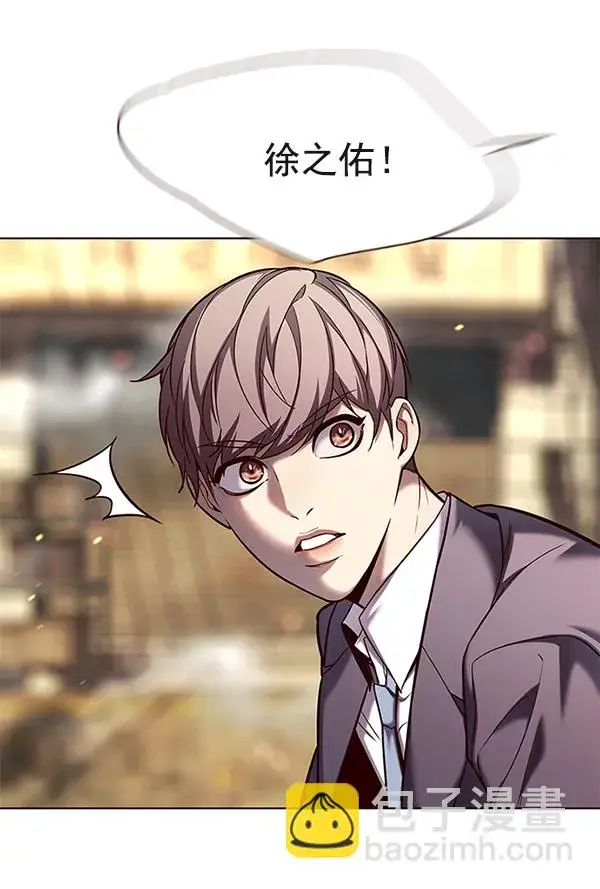 漫画《觉醒吧，铲屎官！》第107话第43张图