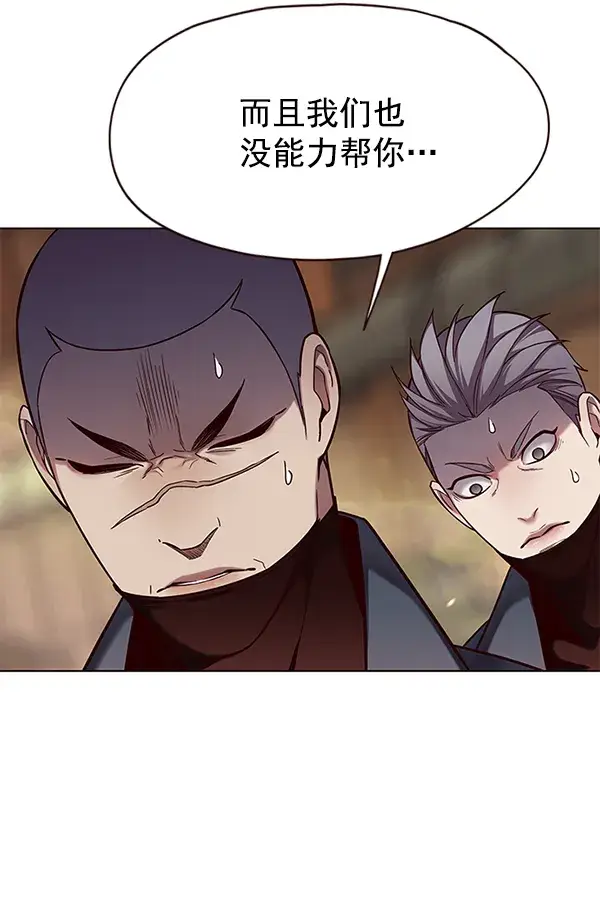 漫画《觉醒吧，铲屎官！》第107话第45张图