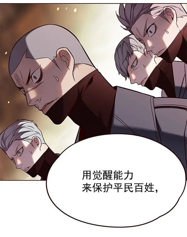 漫画《觉醒吧，铲屎官！》第107话第47张图