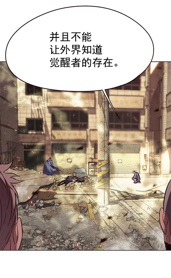 漫画《觉醒吧，铲屎官！》第107话第48张图