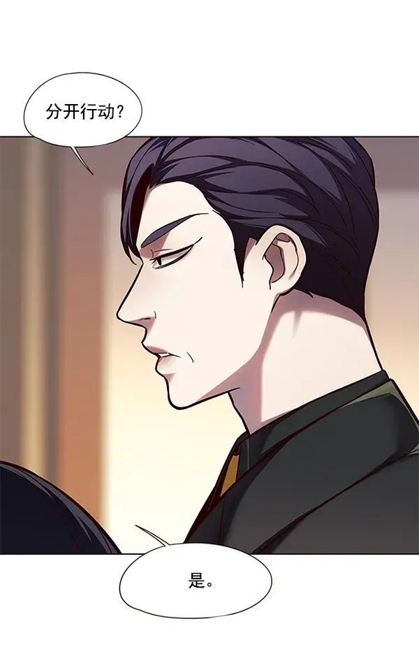 漫画《觉醒吧，铲屎官！》第107话第5张图