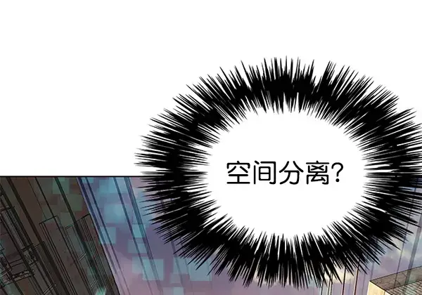 漫画《觉醒吧，铲屎官！》第107话第67张图