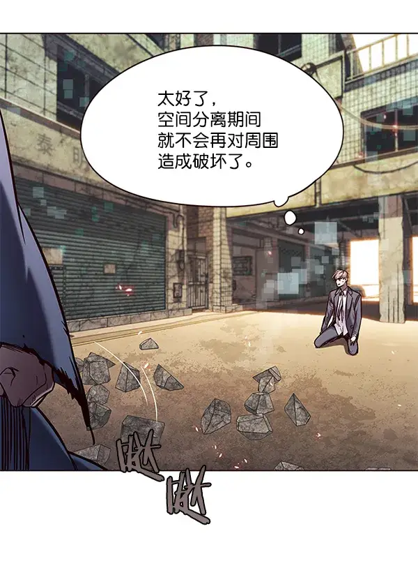 漫画《觉醒吧，铲屎官！》第107话第69张图