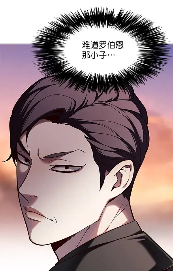 漫画《觉醒吧，铲屎官！》第107话第7张图