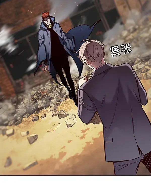 漫画《觉醒吧，铲屎官！》第107话第71张图