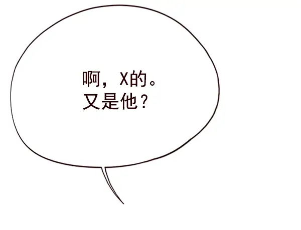漫画《觉醒吧，铲屎官！》第107话第76张图
