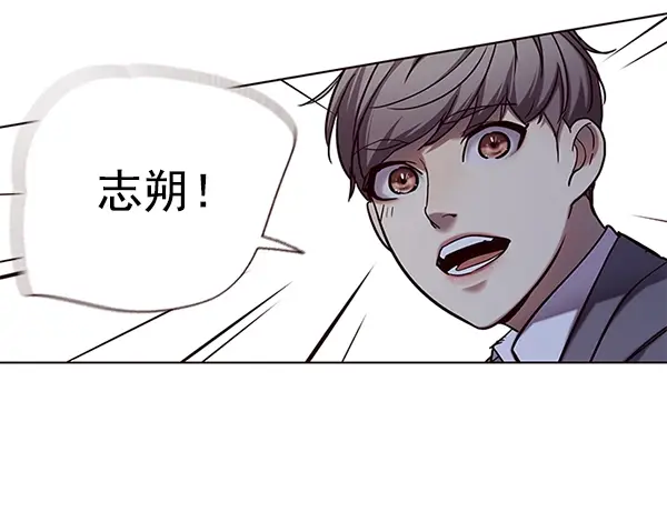 漫画《觉醒吧，铲屎官！》第107话第79张图