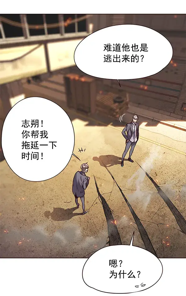 漫画《觉醒吧，铲屎官！》第107话第80张图