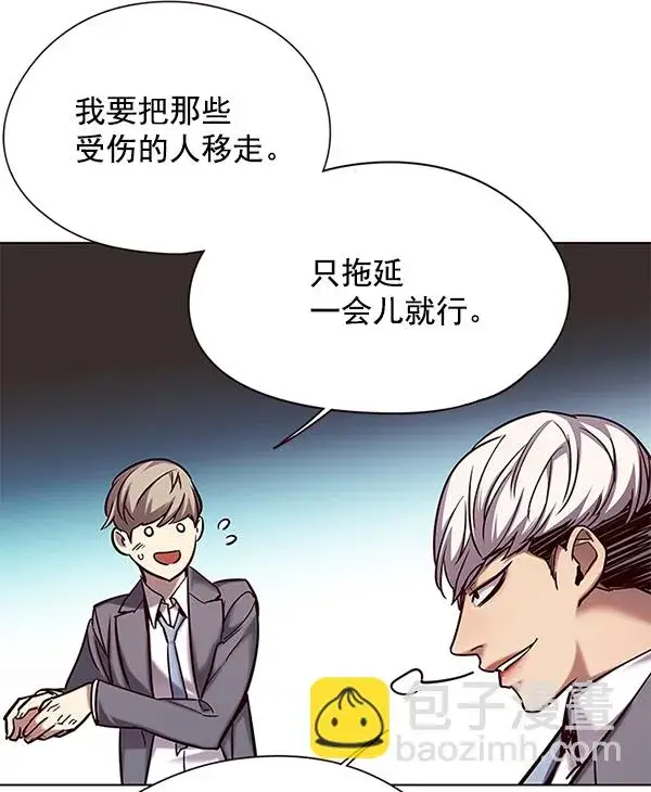 漫画《觉醒吧，铲屎官！》第107话第81张图