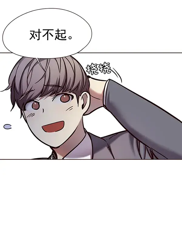 漫画《觉醒吧，铲屎官！》第107话第83张图