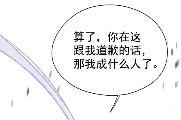 漫画《觉醒吧，铲屎官！》第107话第85张图