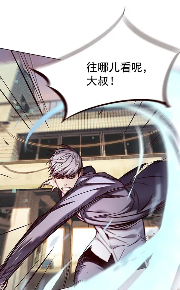 漫画《觉醒吧，铲屎官！》第107话第96张图