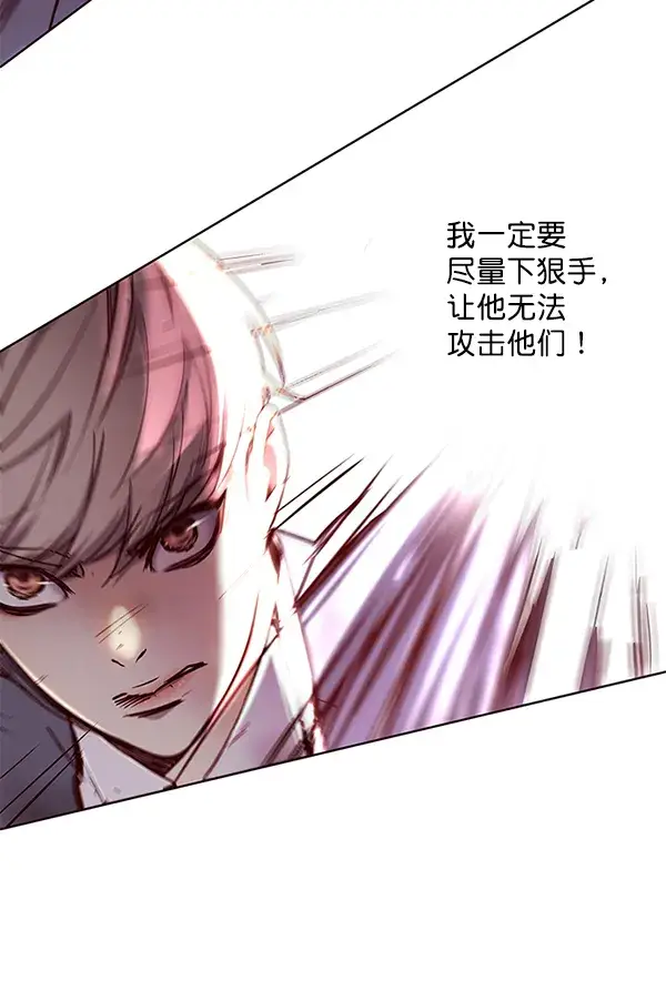 漫画《觉醒吧，铲屎官！》第108话第101张图