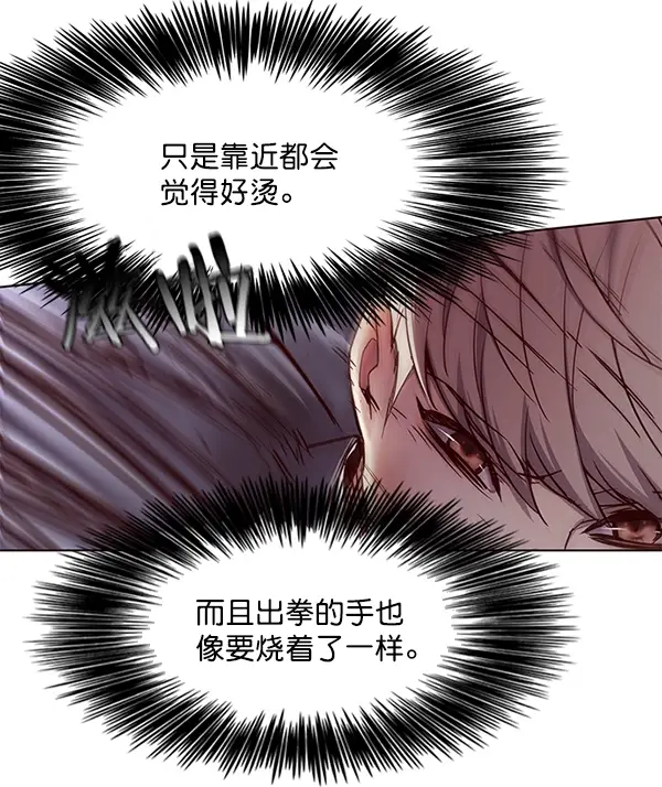 漫画《觉醒吧，铲屎官！》第108话第103张图