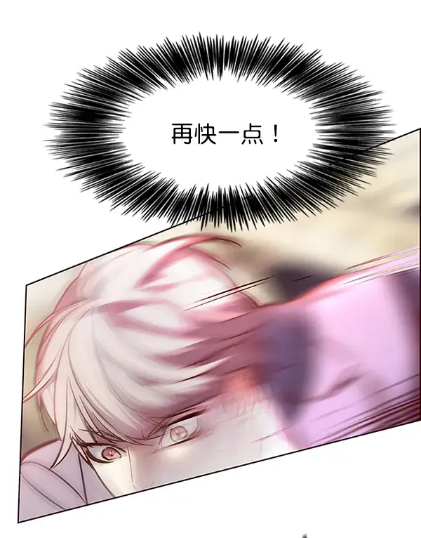 漫画《觉醒吧，铲屎官！》第108话第106张图