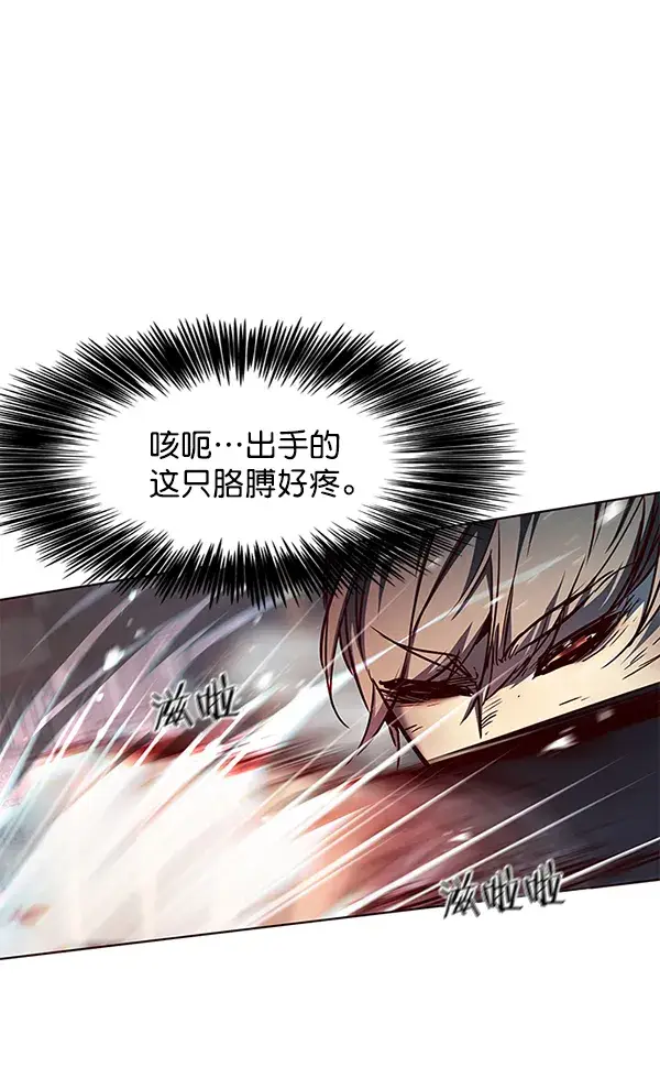 漫画《觉醒吧，铲屎官！》第108话第109张图