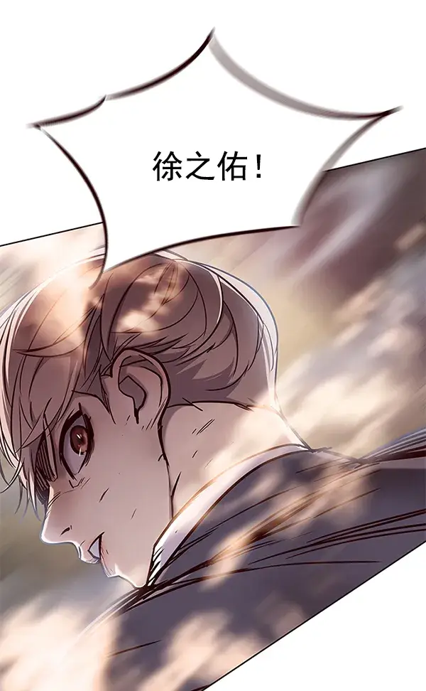 漫画《觉醒吧，铲屎官！》第108话第111张图