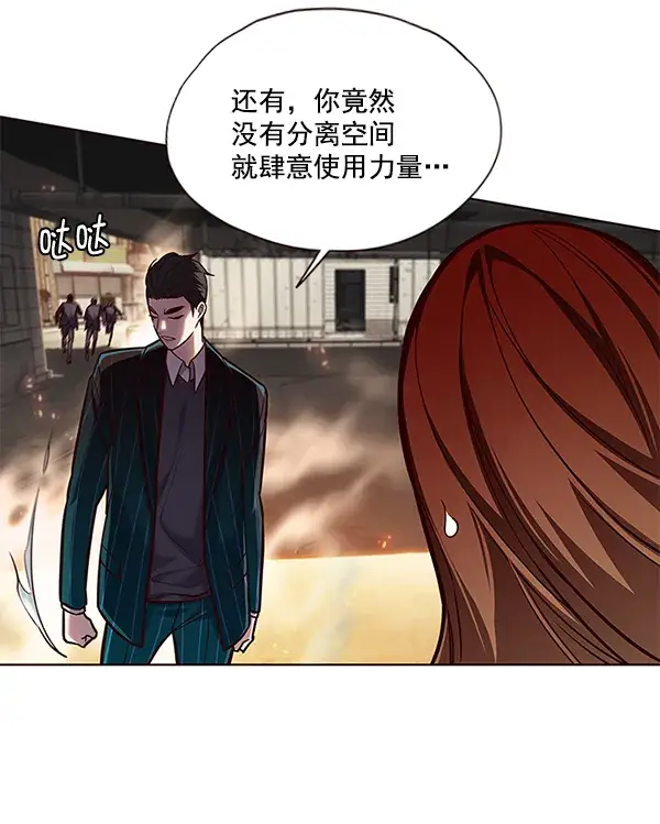 漫画《觉醒吧，铲屎官！》第108话第14张图