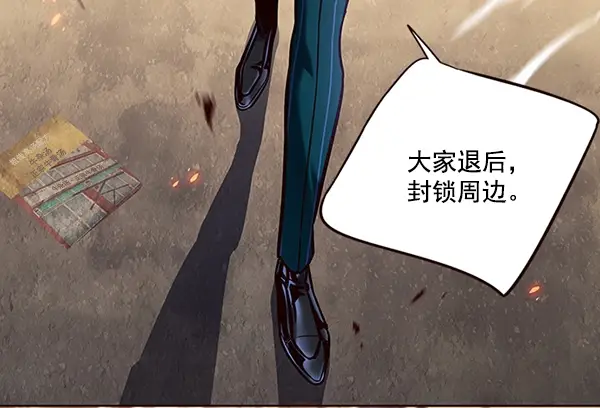 漫画《觉醒吧，铲屎官！》第108话第3张图