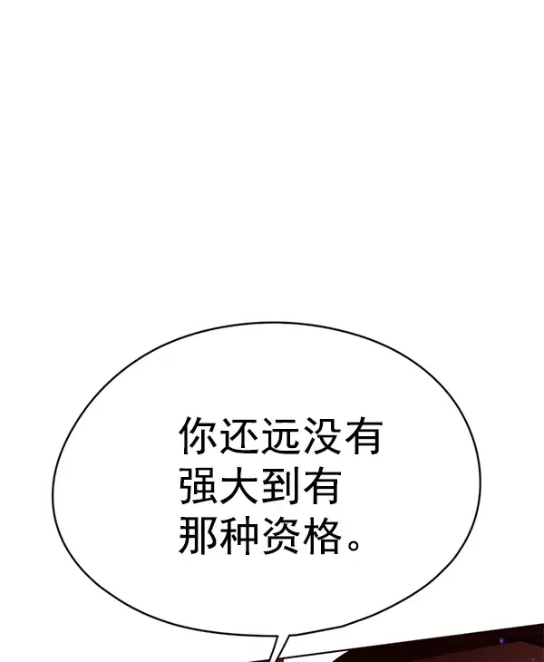 漫画《觉醒吧，铲屎官！》第108话第32张图