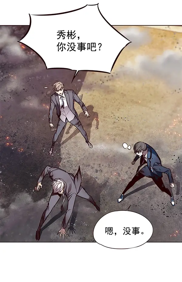 漫画《觉醒吧，铲屎官！》第108话第57张图